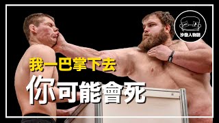 Re: [問卦]通背拳趙鴻剛為了巴掌比賽 下半生直接GG