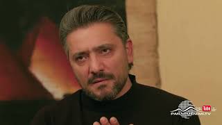 Ամեն Տարի Գարնանը, Սերիա 226, Անոնս / Amen Tari Garnany