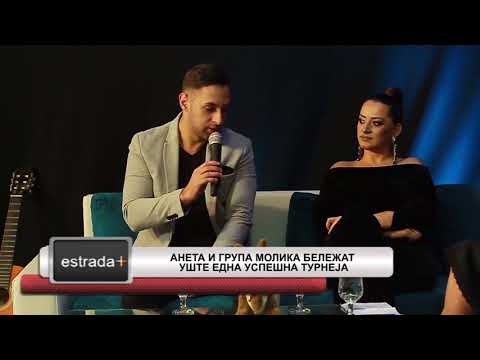 Estradaplus 08 02 2018   Aneta i grupa Molika belezat uste edna uspesna turneja