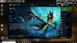 league of legends
