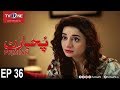 Pujaran | Episode 36 | TV One Drama | 28th November 2017