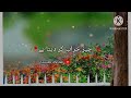 Emotional Ye Baap Ka Muqam Hai Saqib Raza Mustafai Status Islamic Status Video
