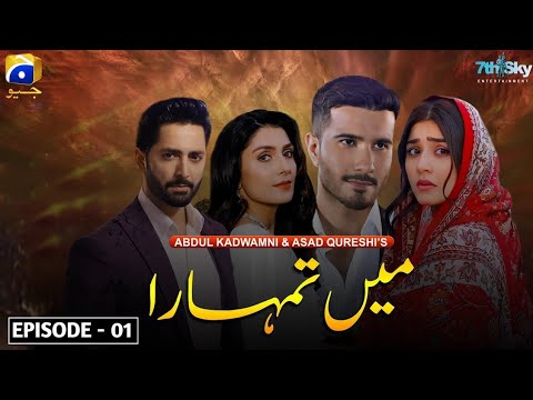 Main Tumhara Episode 1 | Sky Entertainment | Danish Taimoor- Ayeza Khan - Dur-e-Fishan - Feroze Khan