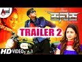 KANAKA | New Trailer 2 | Duniya Vijay | Manvitha | Haripriya |R.Chandru |Naveen Sajju |#duniyavijay