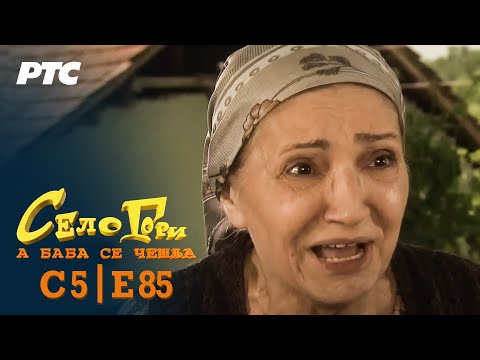 "Žetva" | Sezona 5 - Epizoda 85 | Selo gori, a baba se češlja (domaća serija)