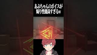 【荒野行動】煽り性能が高すぎるボイスwwwww #まろ　#荒野行動　#shorts