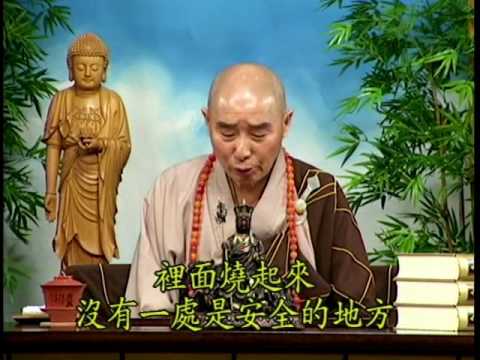 Kinh Vô Lượng Thọ tập 35 - Pháp Sư Tịnh Không