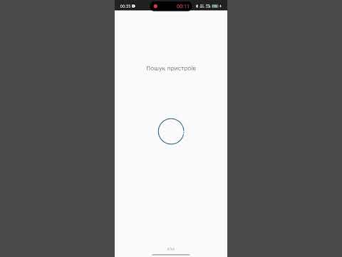 I-Home Config