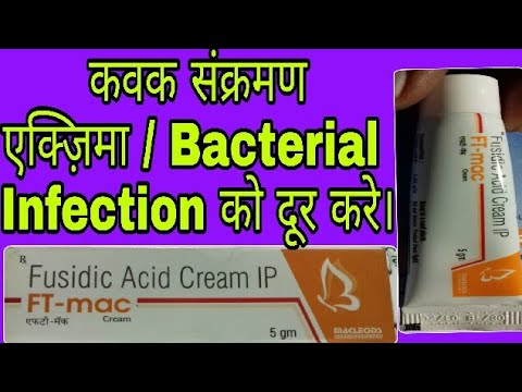 FT ~ Mac Cream Use And Side Effect Full Hindi Reviews