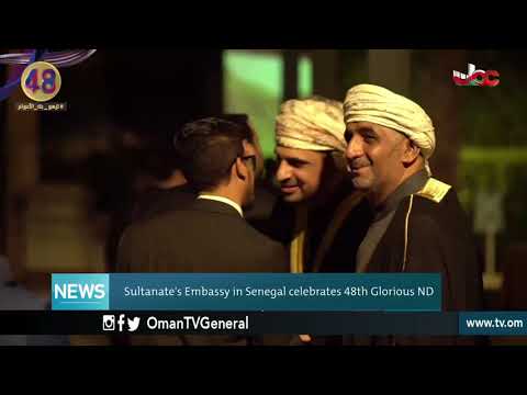 English News Bulletin - Friday 23 November 2018