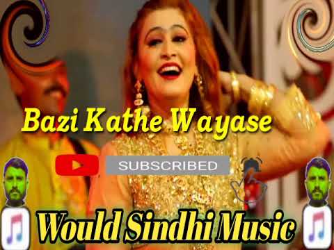 Bazi Kathe Wayase Singer Nighat Naz Sindhi Music