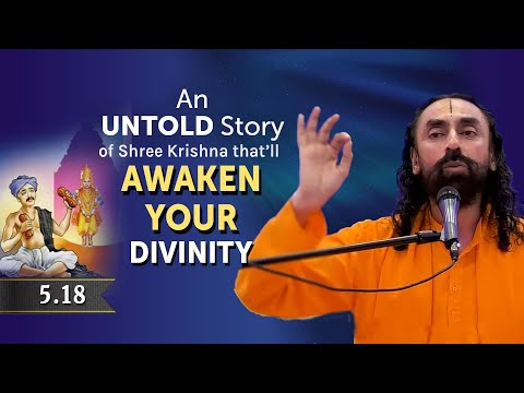 An UNTOLD Story of Shree Krishna that'll Awaken your Divinity | Swami Mukundananda | BG 5.18e