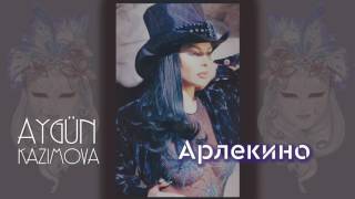 Aygün Kazımova - Арлекино