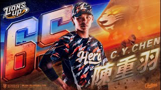 [分享] 今日陳重羽