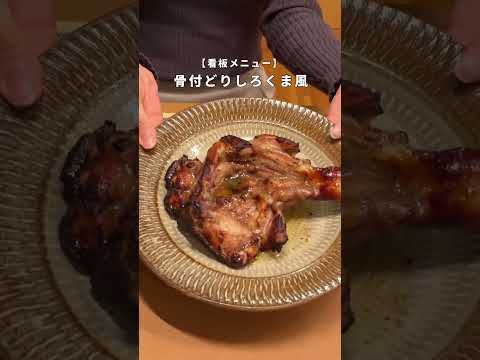 【北九州 女子飲みWeek 第三弾！🍻 ˚.⋆☾⁺】小倉南区・しろくま亭