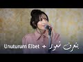 Adham Nabulsi Btaaref Shuur Unuturum E
