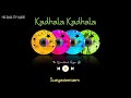 Kadhala Kadhala || Suryavamsam || High Quality Audio 🔉