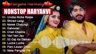 Download lagu Uncha Nicha Rasta - New Haryanvi DJ Viral Song 2025 | Sapna Chaudhary, Raj Mawar, Komal Chaudhary mp3 Download lagu Uncha Nicha Rasta - New Haryanvi DJ Viral Song 2025 | Sapna Chaudhary, Raj Mawar, Komal Chaudhary mp3