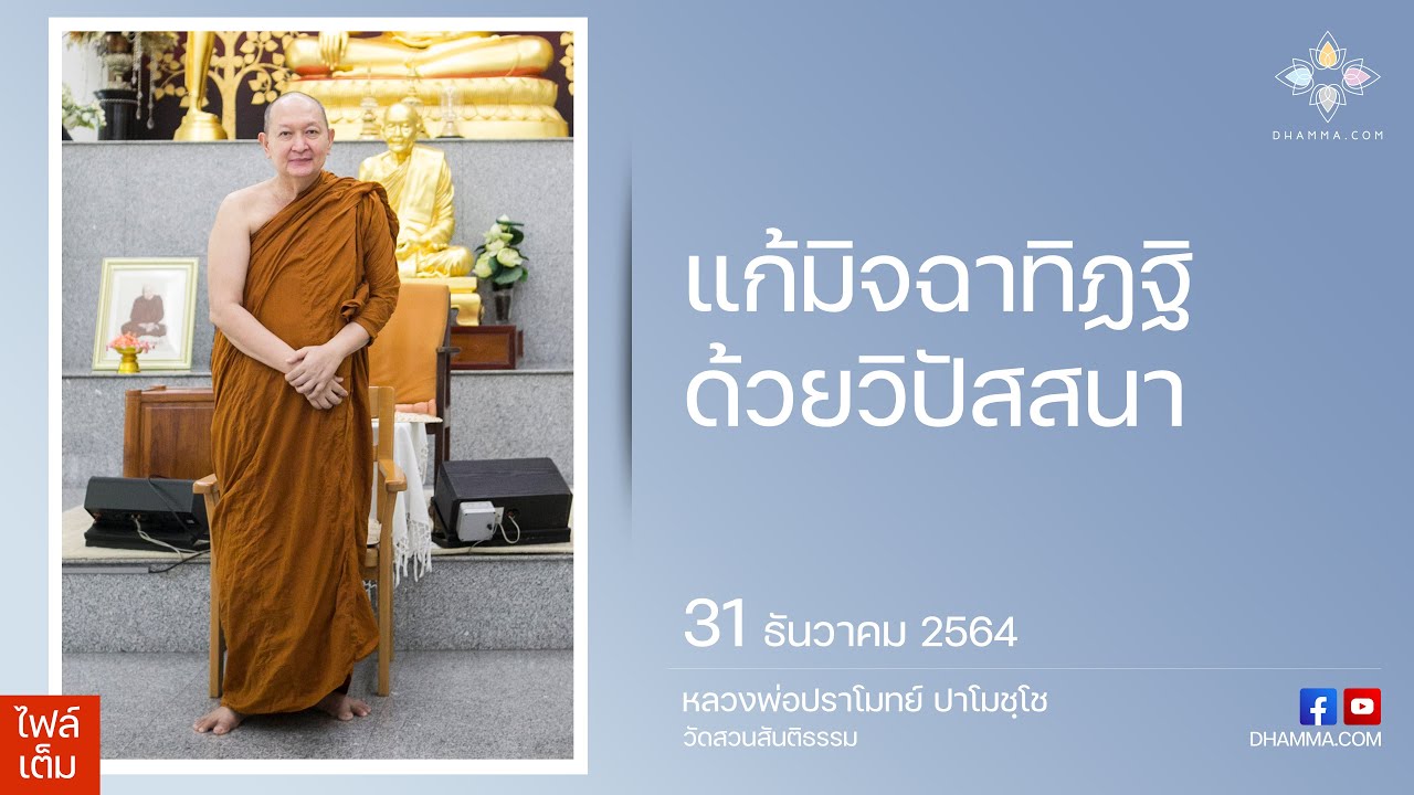 รูปภาพ ดาวโหลด Google Youtube SEO