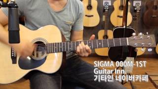 Video thumbnail for [Guitar INN] SIGMA 000M-1ST SOUND SAMPLE by 기타 인 여행
