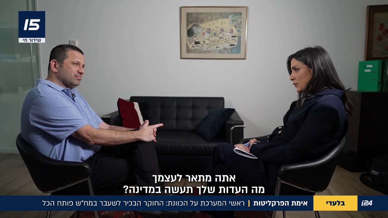 בלעדי: נווה דרומי בראיון עם החוקר הבכיר בתיקי נתניהו