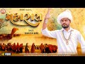 મહારાસ Maharas ABAMS Bhavesh Ahir New Song 2023