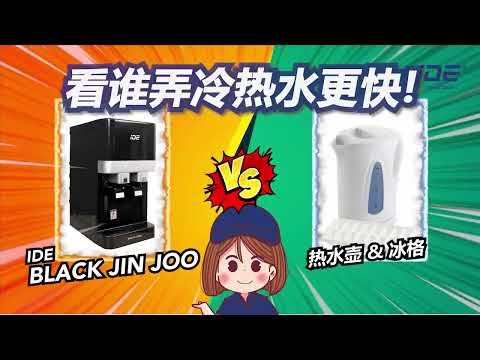 Black Jin Joo vs 热水壶 + 冰格大PK ; 看谁弄冷热水更快