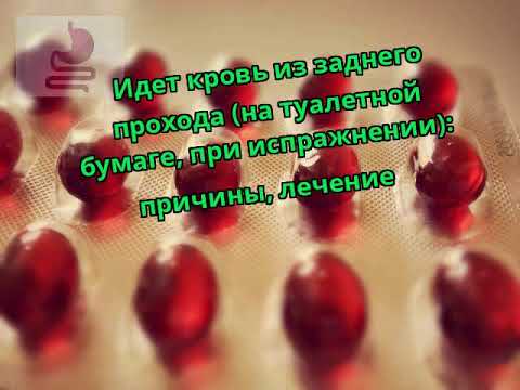 Болит поясница отдаёт в живот Коленный сустав и связки строение