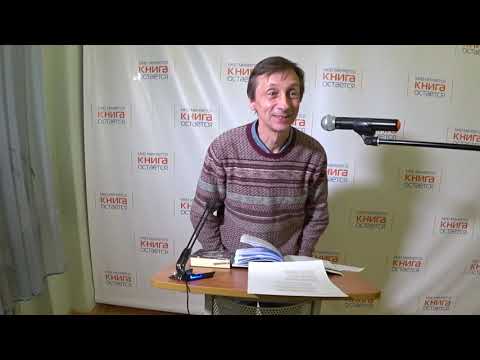 ИГОРЬ СЕВЕРЯНИН - "АНАНАСЫ В ШАМПАНСКОМ" (лекция)  Мастерская Валерия Бондаренко