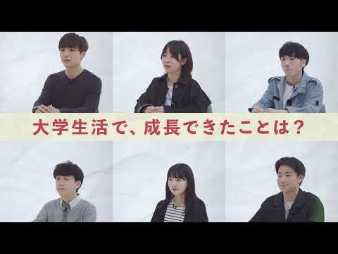 キタキャンボイス｜北海道の大学生に聞く、リアルな学生生活！「大学生活で、成長できたことは？」