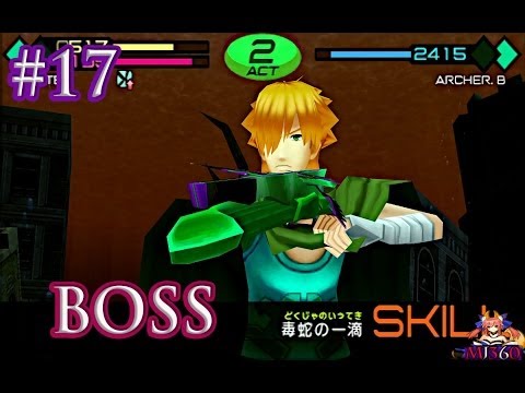 Fate/Extra CC Walkthrough: CH.2 Boss Battle Vs Archer.B Part 17