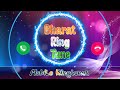 New Ringtone 2023 || Radha Kaise Na Jale Mobile Ringtone