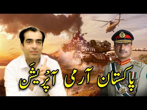 Army Chief ko Allah ka Paigham General Qamar Javed Bajwa, Raheel Sharif