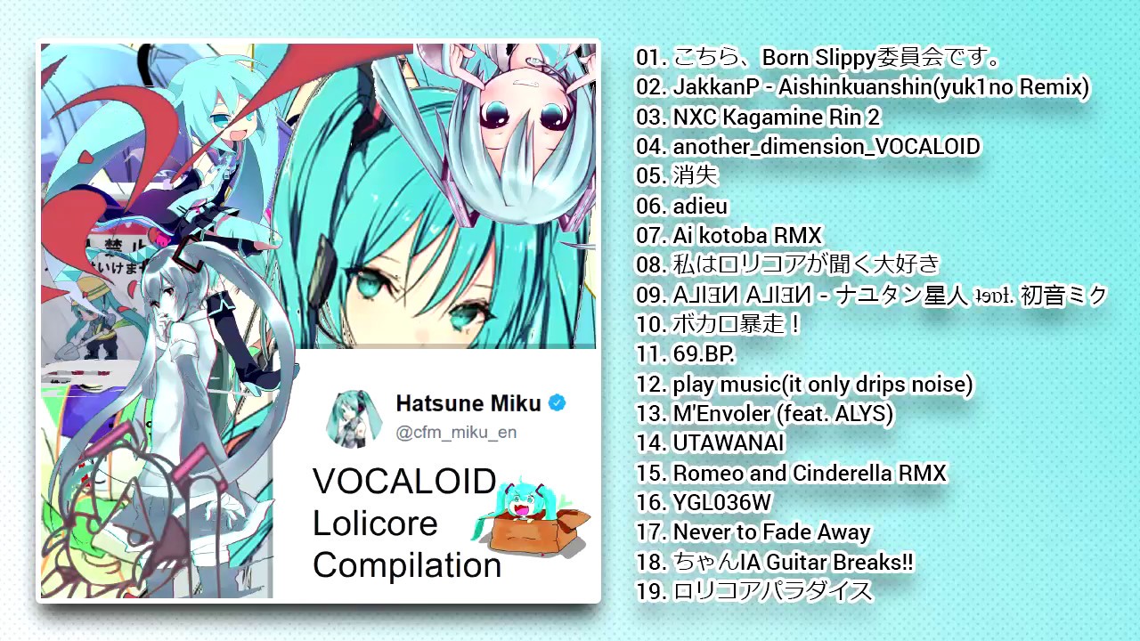 かたぎり - adieu