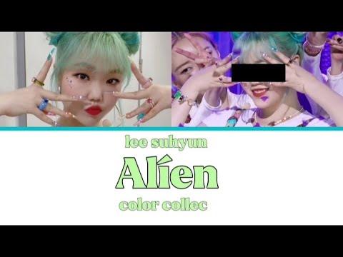 Alien lyrics and you Lee suhyun