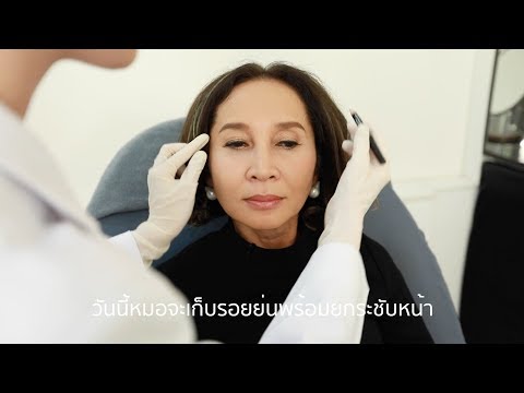 โบท็อก