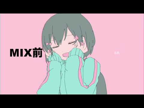 実績作りだから格安！歌ってみたをミックスします イメージ1