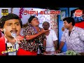 Anbu Kattalai Movie Full Comedy Ramarajan Goundamani Pallavi Senthil Comedy Galatta