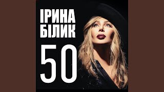 А я пливу