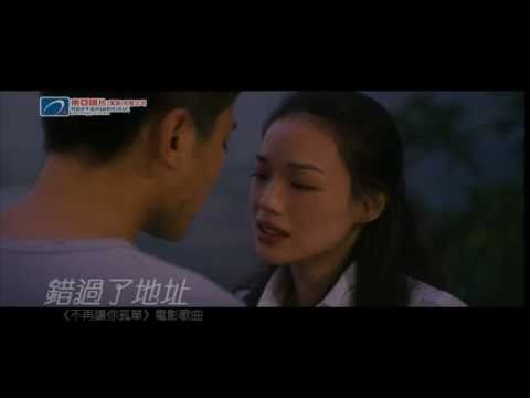 Video thumbnail for 錯過了地址 (Missed Address)