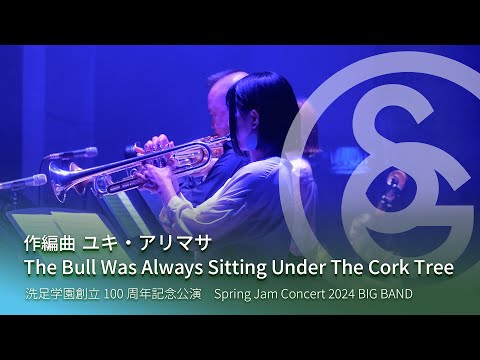 作編曲 ユキ・アリマサ ／ The Bull Was Always Sitting Under The Cork Tree
