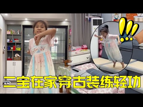 人类幼崽脑洞有多大！二宝在家穿古装练杂技，一顿操作给姐姐看傻眼了！【大宝二宝】#家庭 #搞笑 #萌娃 #funny