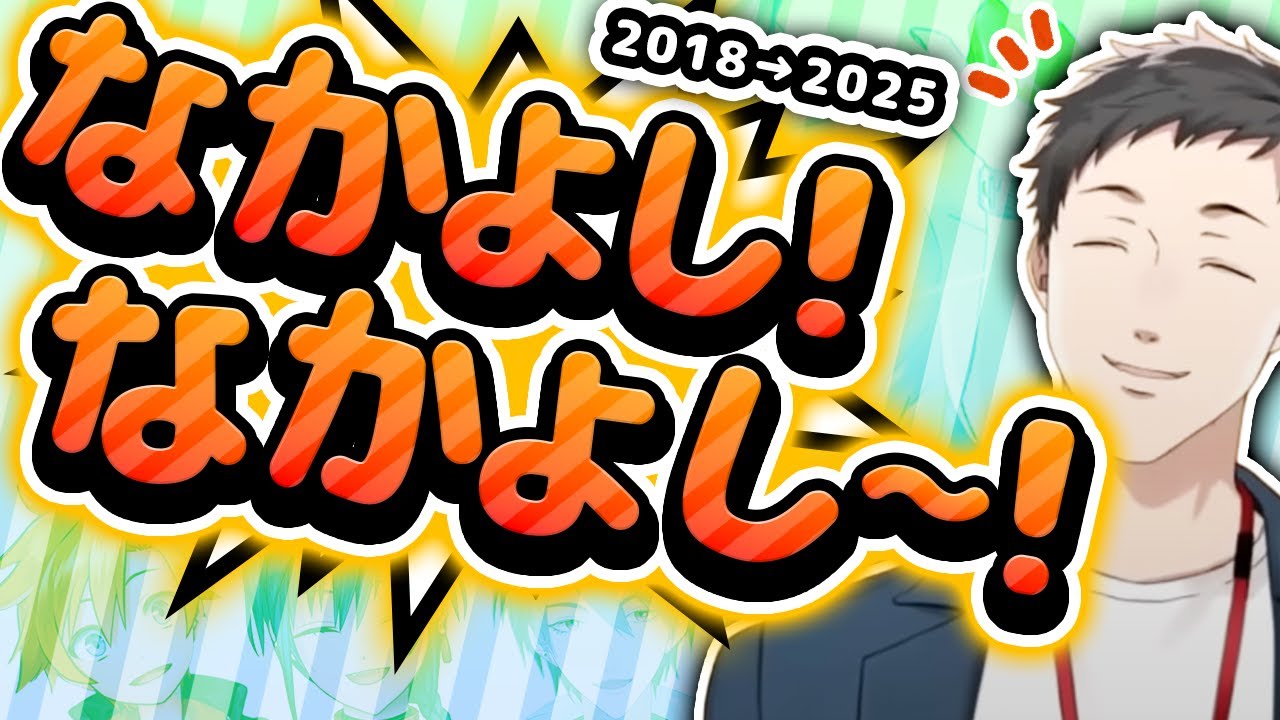【なかよし】不意にSEEDsのノリが出てしまう社築【なかよし】