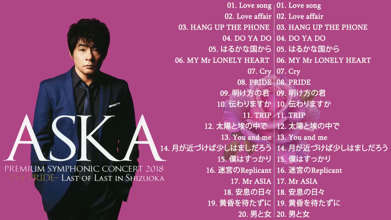 ❌🍀「Chage and Aska 」チャゲ&飛鳥のベストソングメドレー 🌸懐かしいで人気な名曲 ❌🌸🍀