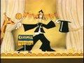 Tootsie Pops Caramel Magician Commercial