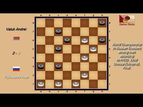 Tokusarov Ivan (RUS) - Valuk Andrei (BLR). World_Russian Checkers_Men-1998. Final.