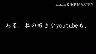 お願いです。