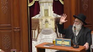 זוהר קדוש | הרב יהודה שהרבני | עניני דיומא - הכנה לפורים וקבלת הגאולה - ג' אדר -תשפ"ה
