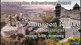 preview picture of video 'Mansoon palace | sajjan garh fort udaipur, lake city udaipur.'