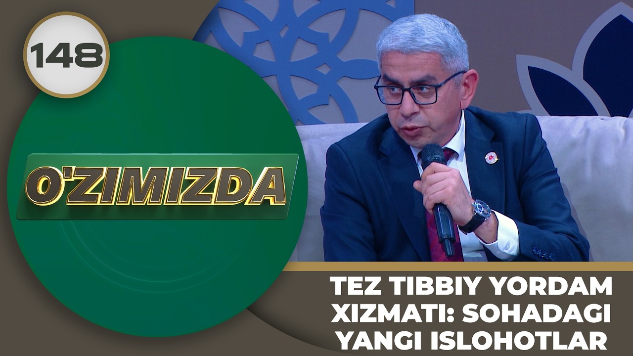 O'zimizda tok shou 148-son: TEZ TIBBIY YORDAM XIZMATI: SOHADAGI YANGI ISLOHOTLAR